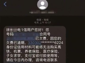 宽带欠费逾期将影响子女求学？通信运营商：属善意提醒