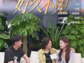 再次见面，董明珠当面批评孟羽童