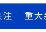 在西夏陵寻迹中华