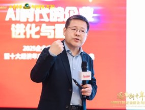 秦朔谈AI未来发展方向：不能过于头脑发热，认为它马上就改天换地