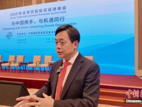 专访王义桅：中国经济韧性足够抵御外部冲击中美合作未来应有突破口
