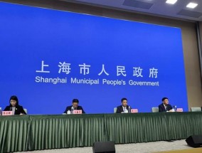 2025陆家嘴论坛6月18日举行，中央金融管理部门将发布若干重大金融政策