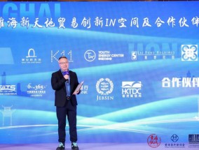“网红”商场TX淮海操盘人司徒文聪被限制消费