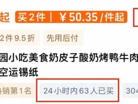 日销40万杯的“甜品顶流”，为什么劝你别多吃？
