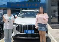 女子摇中“88888”车牌被传卖了280万元，涉事汽车经销商否认