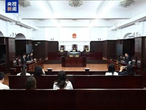 全国首例！上市公司董监高违反公开承诺案今日宣判