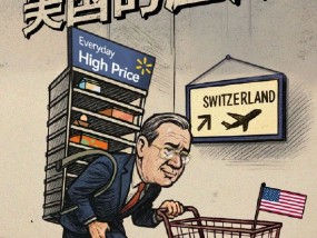 一张图看懂美国的谈判压力