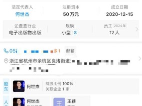 何同学复更，累计掉粉超10万