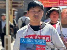 寻女19年的“棉花糖爸爸”接到女儿电话：全家高兴得一晚上没睡，女儿很明事理