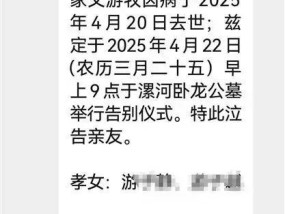 年仅57岁！双汇前任老总游牧，突发心梗离世