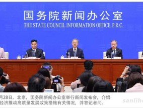 中央开会后，组合拳来了