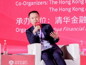 深圳市地方金融管理局局长时卫干：未来大湾区的深度融合是确定性的