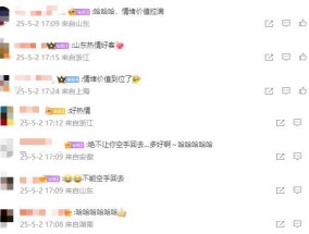“不白来啊都不白来”山东景区日撒3000斤蛤蜊让游客“赶海”