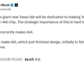 三星公布165亿美元大订单！马斯克爆料是特斯拉签的