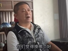 胖都来突然发文考虑换名字，抖音账号清空