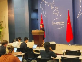 台湾外事部门负责人称“台湾可决定是否为一国”，外交部：狂妄无知