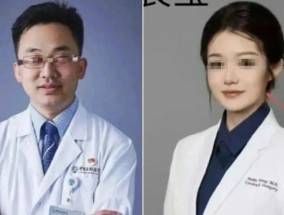 国家卫生健康委通报关于肖某引发舆情事件调查处置进展情况