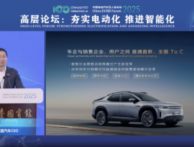 深蓝汽车CEO邓承浩谈企业出海：要体系化、规模化，不能只寻找短期机会