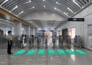 广州地铁试点“闸机常开门”模式