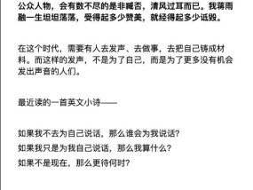 中国女孩在哈佛毕业典礼演讲后引争议，疑本人回应，否认走后门进哈佛