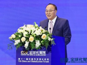 博鳌亚洲论坛秘书长张军：技术革命引领时代变革，中国成为新的创新驱动中心