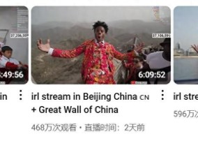 粤海观潮：“甲亢哥”中国行，用快乐笑声击破“偏见滤镜”
